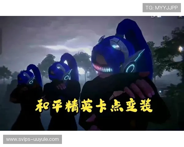 和平精英游戏乐园卡点变装技巧揭秘助你轻松赢得游戏胜利 和平精英游戏乐园卡点变装技巧揭秘助你轻松赢得游戏胜利